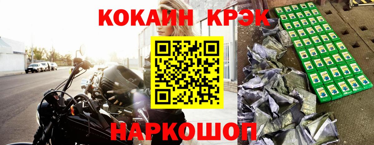 Новоуральск  Кокаин  COCAIN FishScale  Вход с VPN  Кокаин VHQ 