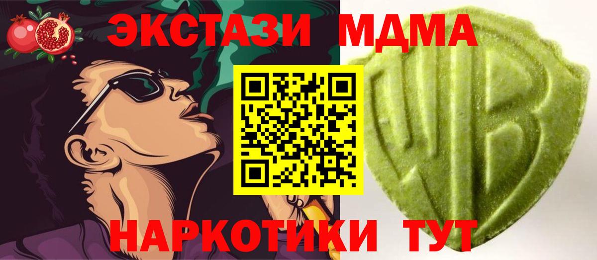 Новоуральск  ЭКСТАЗИ Cube  Вход с VPN 
