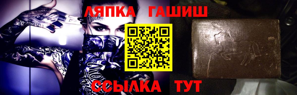 ГАШИШ убойный  ГАШ  Вход с VPN  Новоуральск  ГАШ Cannabis 