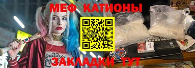метамфетамин Сланцы