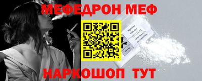 герыч Старая Купавна