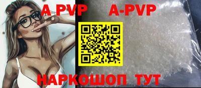 метамфетамин Сланцы