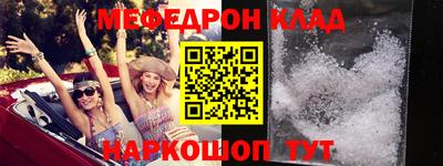 MDMA Славгород
