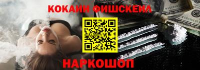 метамфетамин Сланцы