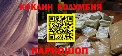 метамфетамин Сланцы