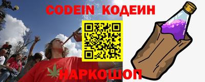 метамфетамин Славянск-на-Кубани
