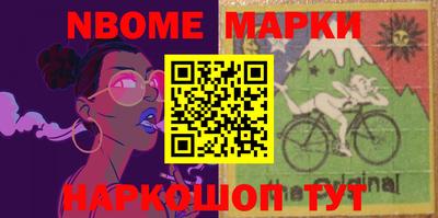 MDMA Славгород