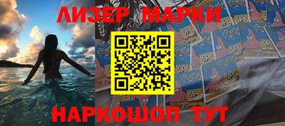 MDMA Славгород