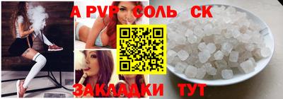 метамфетамин Славянск-на-Кубани