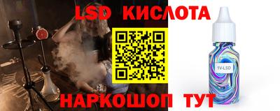метамфетамин Славянск-на-Кубани