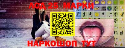 кокаин перу Ставрополь