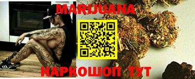 метамфетамин Сланцы