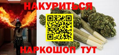 метамфетамин Славянск-на-Кубани