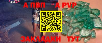 метамфетамин Сланцы