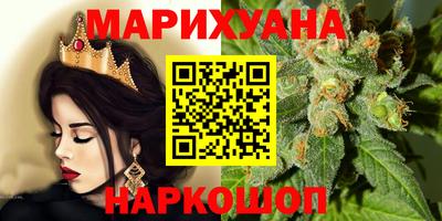 метамфетамин Сланцы