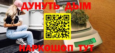 метамфетамин Сланцы
