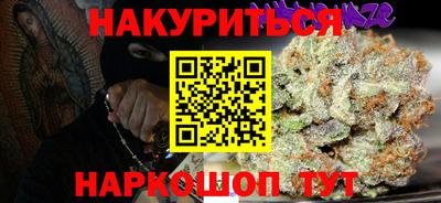 метамфетамин Славянск-на-Кубани