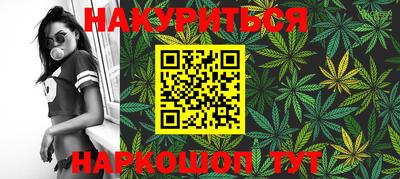 метамфетамин Славянск-на-Кубани