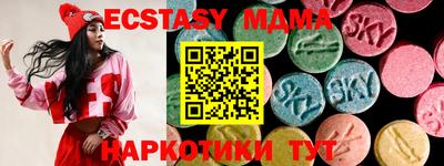 MDMA Славгород