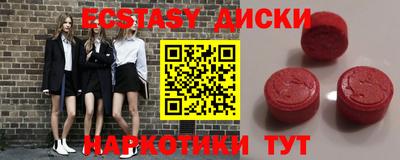 метамфетамин Сланцы
