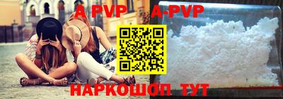 метамфетамин Славянск-на-Кубани