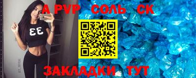 MDMA Славгород