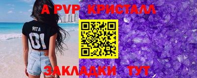 метамфетамин Славянск-на-Кубани