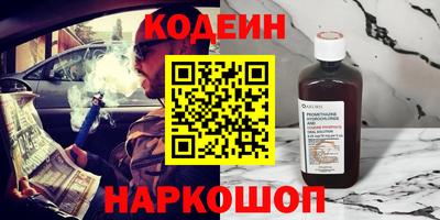 герыч Старая Купавна