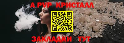 метамфетамин Славянск-на-Кубани