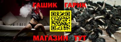 метамфетамин Сланцы