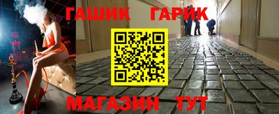 метамфетамин Сланцы