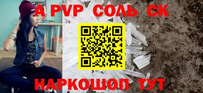 герыч Старая Купавна
