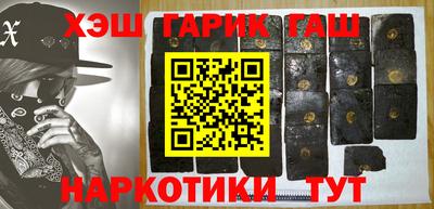 метамфетамин Славянск-на-Кубани
