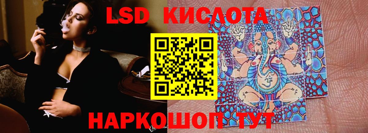 Новоуральск  Лсд 25 экстази ecstasy  ЛСД экстази ecstasy  Вход с VPN 
