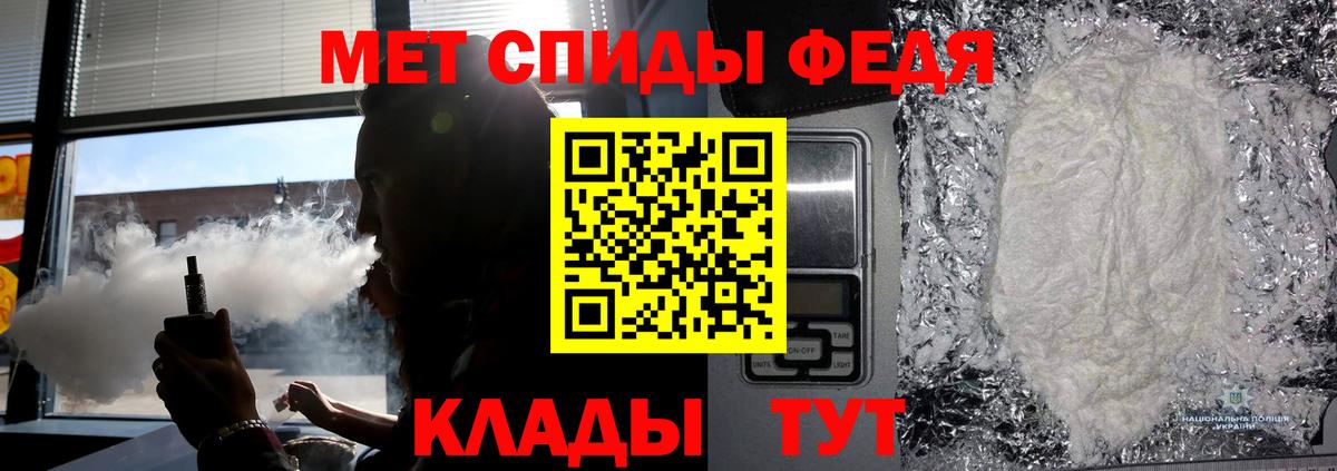 Метамфетамин винт  Метамфетамин винт  Новоуральск  Вход с VPN 