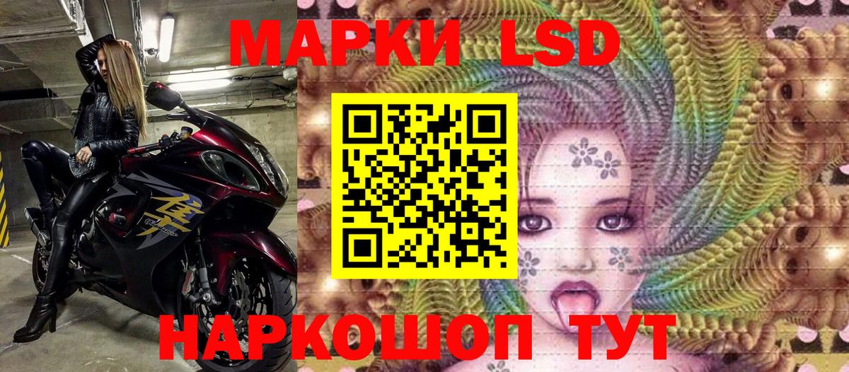 Марки N-bome 1,5мг Новоуральск